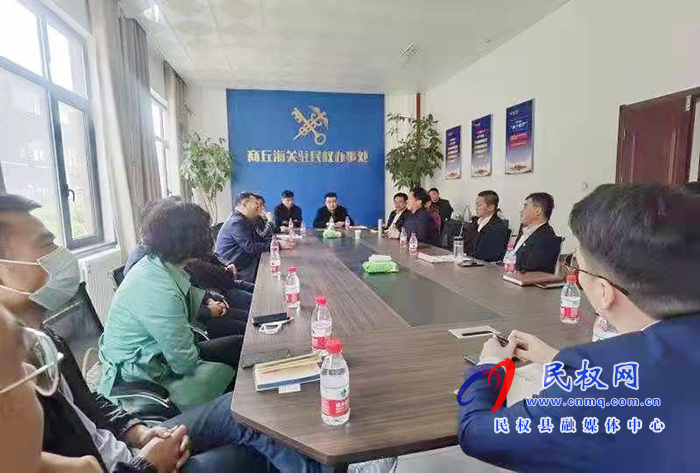 縣委常委、副縣長房季組織召開保稅物流中心招商洽談會(huì)