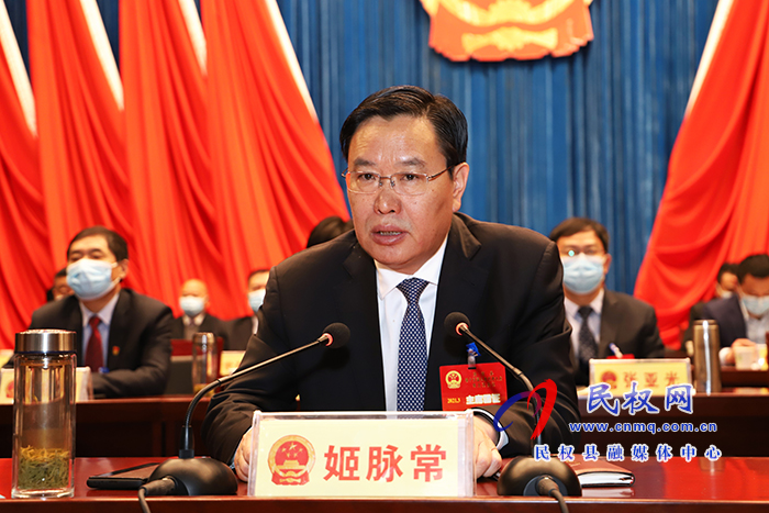 民權(quán)縣第十五屆人民代表大會第五次會議勝利閉幕 民權(quán)縣第十五屆人民代表大會第五次會議勝利閉幕