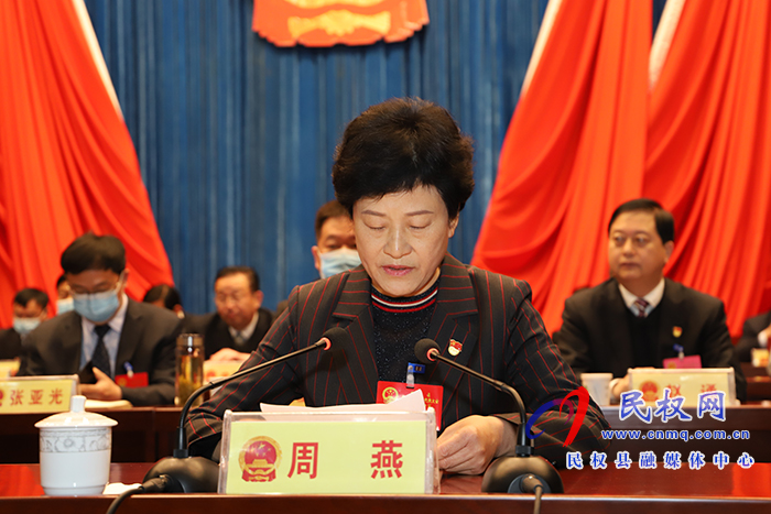 民權(quán)縣第十五屆人民代表大會第五次會議勝利閉幕 民權(quán)縣第十五屆人民代表大會第五次會議勝利閉幕