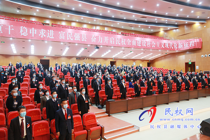 民權(quán)縣第十五屆人民代表大會第五次會議勝利閉幕 民權(quán)縣第十五屆人民代表大會第五次會議勝利閉幕