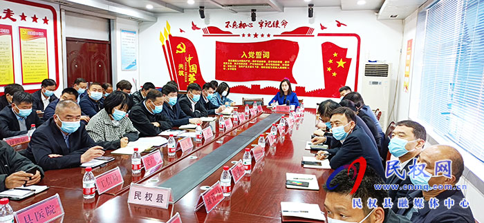我縣組織收聽收看省、市新冠病毒疫苗接種工作視頻調(diào)度會(huì)