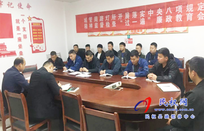 城管局路燈所集中學習相關文件精神并對近期工作進行總結(jié) 城管局路燈所集中學習相關文件精神并對近期工作進行總結(jié)