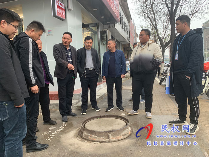 民權(quán)縣12345:聯(lián)合六家單位開(kāi)展集中整治我縣道路上存在安全隱患的窨井設(shè)施 民權(quán)縣12345:聯(lián)合六家單位開(kāi)展集中整治我縣道路上存在安全隱患的窨井設(shè)施