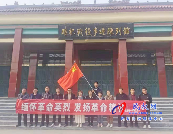 緬懷革命英烈 發(fā)揚(yáng)革命精神 緬懷革命英烈 發(fā)揚(yáng)革命精神