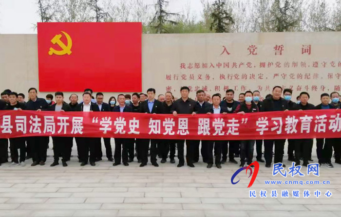 縣司法局組織參觀紅色教育基地“秣坡村” 縣司法局組織參觀紅色教育基地“秣坡村”
