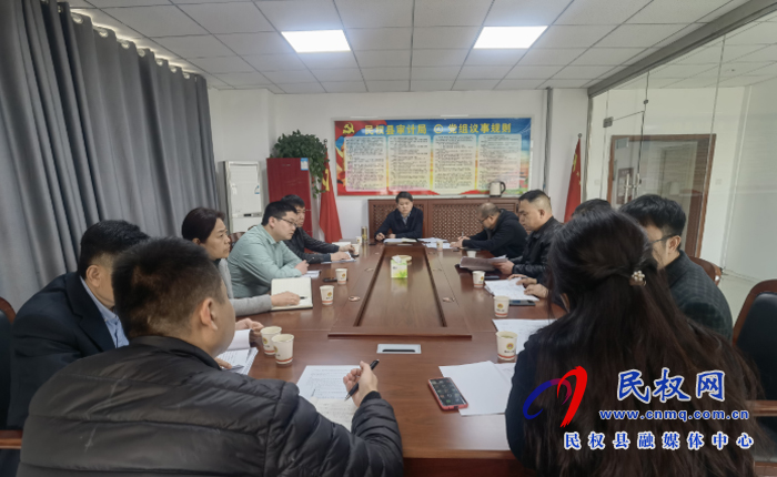 縣審計局:召開黨史學(xué)習(xí)教育動員會 縣審計局:召開黨史學(xué)習(xí)教育動員會