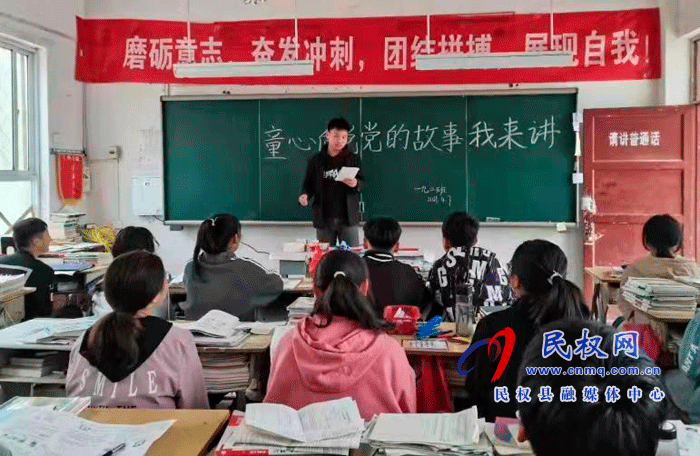 北關(guān)鎮(zhèn)第三初級中學(xué)舉辦學(xué)黨史 “童心向黨，黨的故事我來講”教育活動