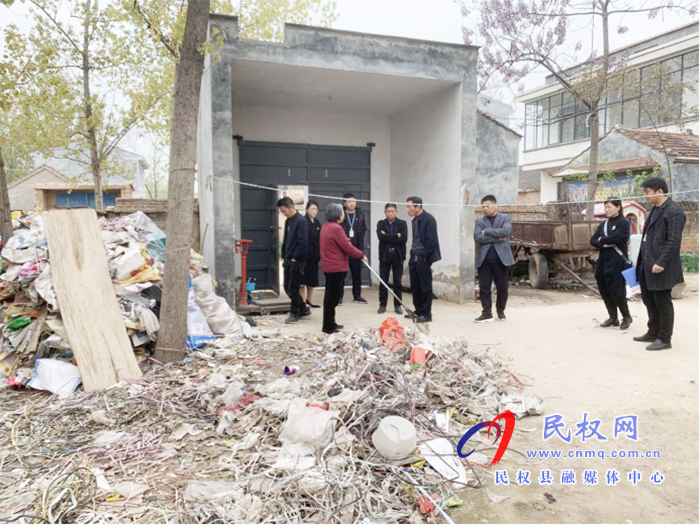 民權(quán)縣12345:廢品收購(gòu)點(diǎn)環(huán)境臟亂差 熱線現(xiàn)場(chǎng)督辦 民權(quán)縣12345:廢品收購(gòu)點(diǎn)環(huán)境臟亂差 熱線現(xiàn)場(chǎng)督辦