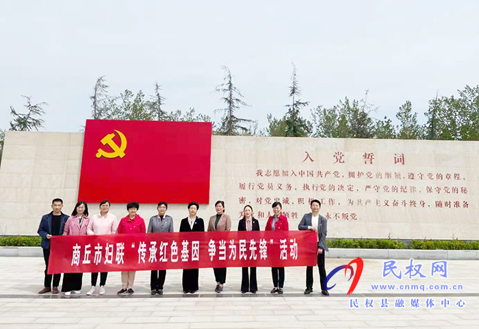 市婦聯(lián)黨組書記主席劉春霞到民調(diào)研“傳承紅色基因 爭當為民先鋒”工作 市婦聯(lián)黨組書記主席劉春霞到民調(diào)研“傳承紅色基因 爭當為民先鋒”工作