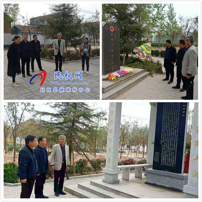 北京新四軍研究會(huì)陳志秘書長(zhǎng)到伯黨鄉(xiāng)調(diào)研李省三革命烈士紀(jì)念園 北京新四軍研究會(huì)陳志秘書長(zhǎng)到伯黨鄉(xiāng)調(diào)研李省三革命烈士紀(jì)念園