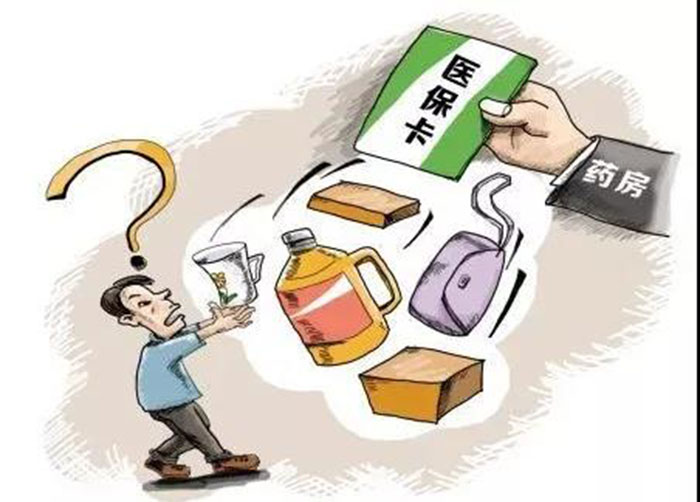 考考你，這些打擊欺詐騙保知識(shí)你知道嗎？