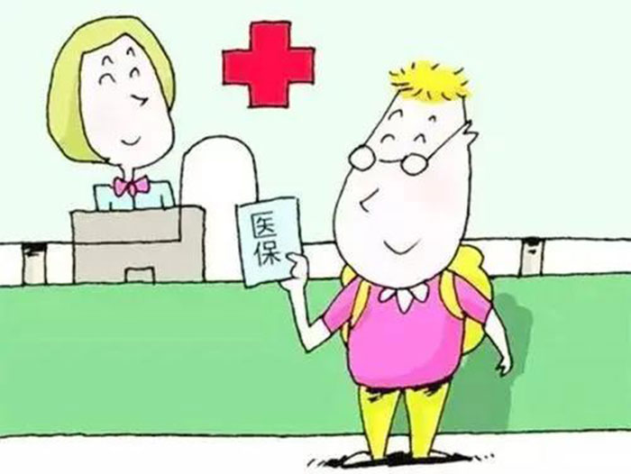 考考你，這些打擊欺詐騙保知識(shí)你知道嗎？