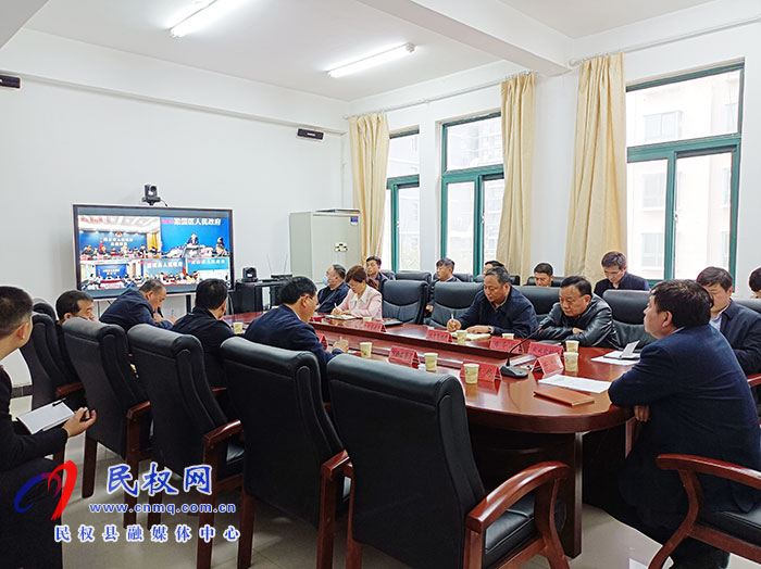 我縣組織收聽收看商丘市迎接中央環(huán)保督察工作部署電視電話會(huì)議 我縣組織收聽收看商丘市迎接中央環(huán)保督察工作部署電視電話會(huì)議