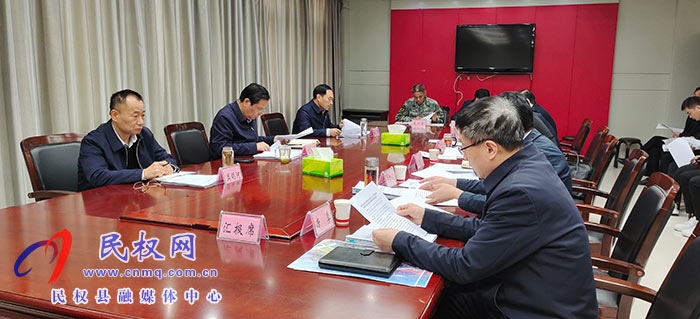 中共民權(quán)縣第十二屆委員會(huì)常務(wù)委員會(huì)第128次會(huì)議召開(kāi) 中共民權(quán)縣第十二屆委員會(huì)常務(wù)委員會(huì)第128次會(huì)議召開(kāi)