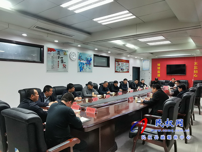 我縣召開環(huán)境污染防治工作調(diào)度會(huì) 我縣召開環(huán)境污染防治工作調(diào)度會(huì)