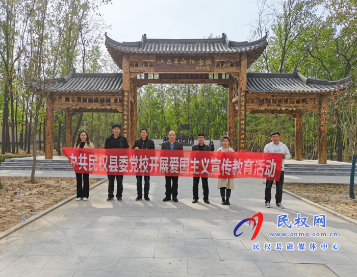 縣委黨校開展黨史學(xué)習(xí)教育主題黨日活動 縣委黨校開展黨史學(xué)習(xí)教育主題黨日活動