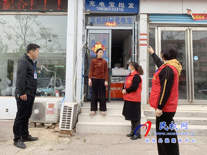 民權(quán)縣12345:商鋪鄰里有矛盾 熱線攜義工解糾紛 民權(quán)縣12345:商鋪鄰里有矛盾 熱線攜義工解糾紛