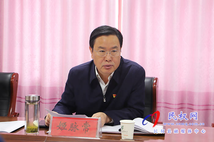 市人大常委會副主任、縣委書記姬脈常到白云寺鎮(zhèn)柏木崗村開展“三·五” 基層工作日活動