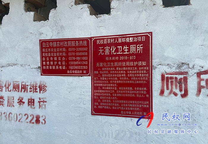 市人大常委會副主任、縣委書記姬脈常到白云寺鎮(zhèn)柏木崗村開展“三·五” 基層工作日活動