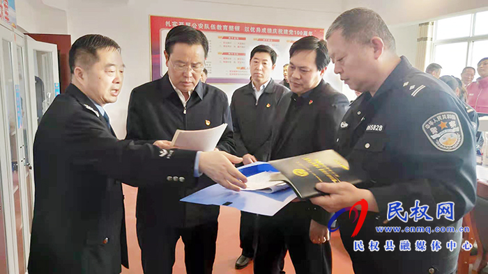 市縣領(lǐng)導(dǎo)督導(dǎo)政法隊(duì)伍教育整頓工作 市縣領(lǐng)導(dǎo)督導(dǎo)政法隊(duì)伍教育整頓工作