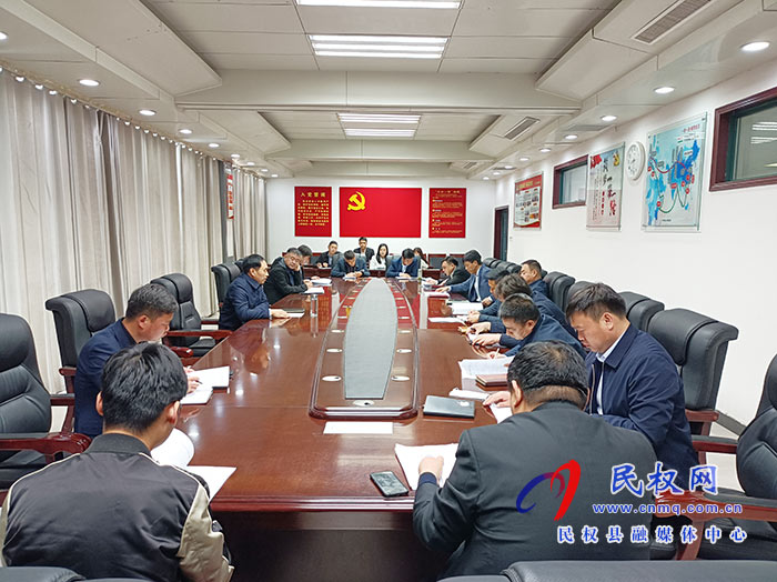 民權(quán)縣2021年鄉(xiāng)鎮(zhèn)經(jīng)濟社會發(fā)展目標考核評價辦法征求意見會召開 民權(quán)縣2021年鄉(xiāng)鎮(zhèn)經(jīng)濟社會發(fā)展目標考核評價辦法征求意見會召開