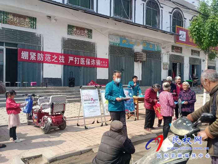 民權(quán)縣醫(yī)療保障局聯(lián)合定點(diǎn)醫(yī)療機(jī)構(gòu)開展醫(yī)保政策宣傳“進(jìn)鄉(xiāng)村、進(jìn)社區(qū)”活動