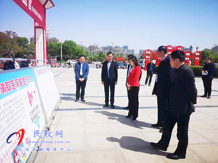 我縣開展宣傳貫徹《醫(yī)療保障基金使用監(jiān)督管理條例》集中宣傳活動 我縣開展宣傳貫徹《醫(yī)療保障基金使用監(jiān)督管理條例》集中宣傳活動