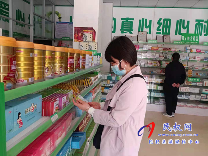 民權(quán)縣開展定點(diǎn)零售藥店全覆蓋稽核 民權(quán)縣開展定點(diǎn)零售藥店全覆蓋稽核