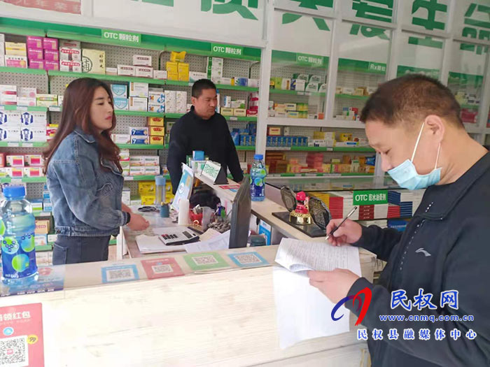 民權(quán)縣開展定點(diǎn)零售藥店全覆蓋稽核 民權(quán)縣開展定點(diǎn)零售藥店全覆蓋稽核