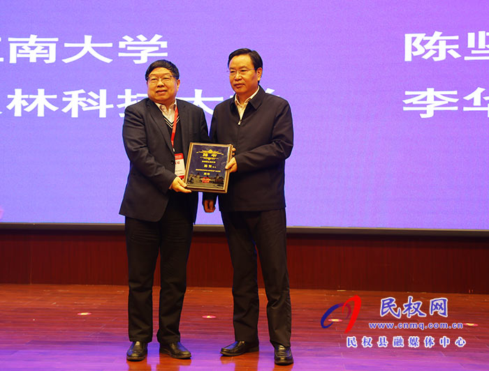 第十二屆國際葡萄與葡萄酒學(xué)術(shù)研討會(huì)暨黃河故道葡萄酒產(chǎn)區(qū)高質(zhì)量發(fā)展論壇在河南民權(quán)舉辦 第十二屆國際葡萄與葡萄酒學(xué)術(shù)研討會(huì)暨黃河故道葡萄酒產(chǎn)區(qū)高質(zhì)量發(fā)展論壇在河南民權(quán)舉辦