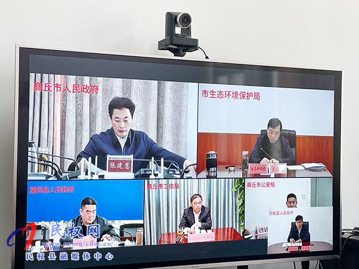 我縣組織收聽(tīng)收看市政府常務(wù)會(huì)議 我縣組織收聽(tīng)收看市政府常務(wù)會(huì)議