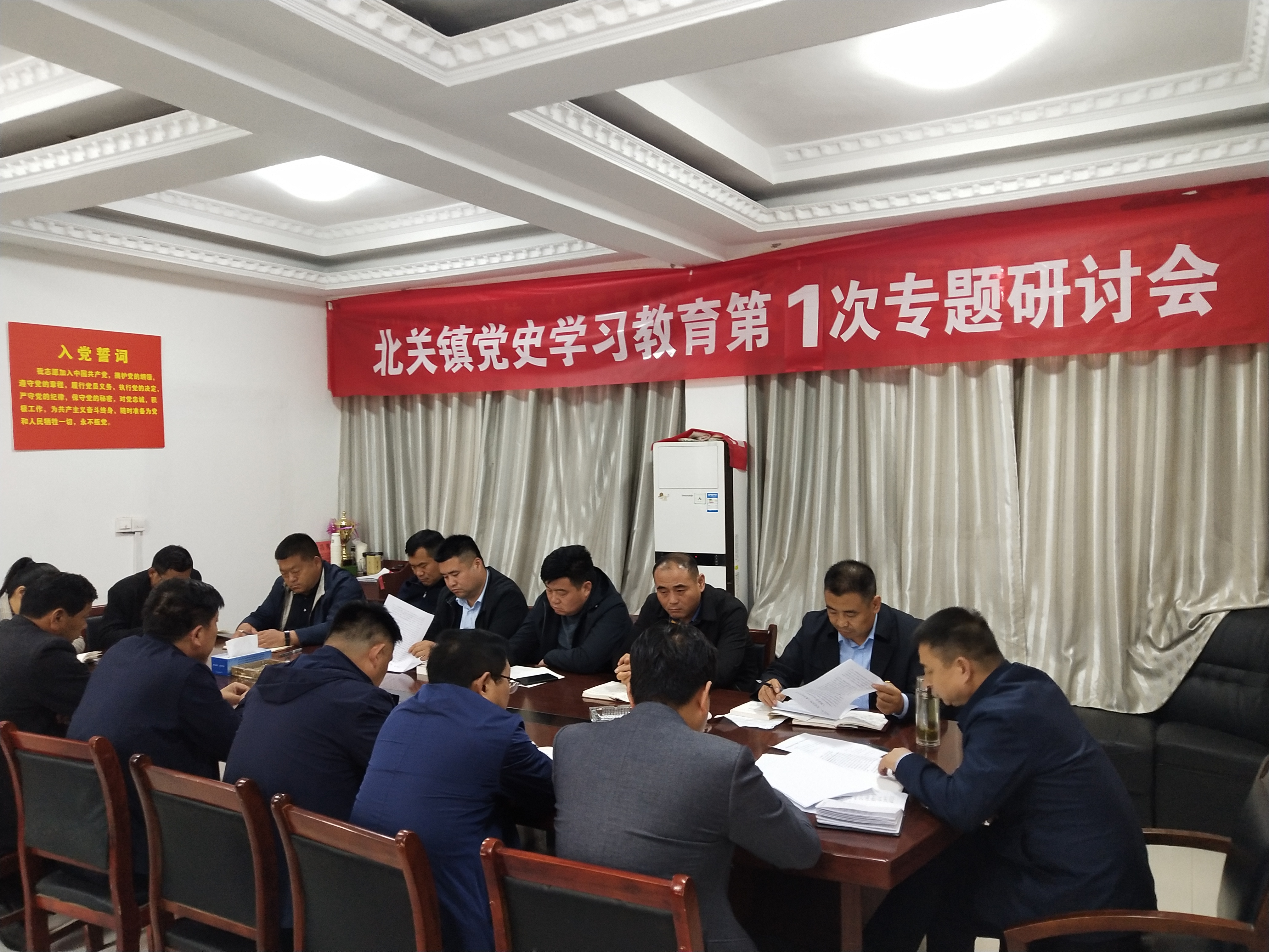 北關(guān)鎮(zhèn)黨委理論中心組舉行黨史學(xué)習(xí)教育第一次專題研討會 北關(guān)鎮(zhèn)黨委理論中心組舉行黨史學(xué)習(xí)教育第一次專題研討會