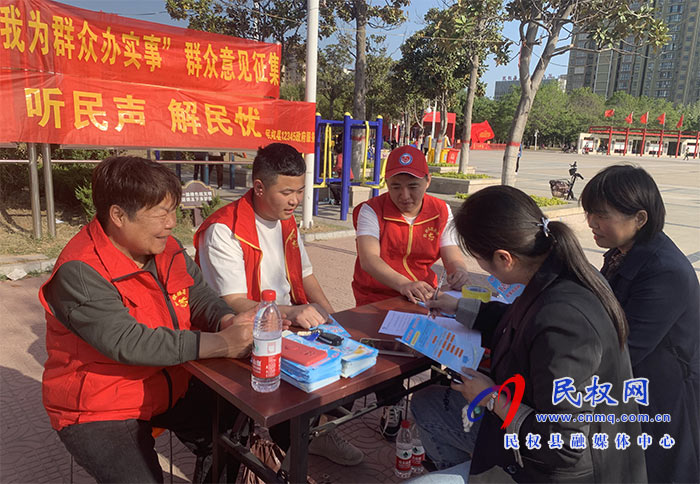 民權縣12345熱線走近群眾傾聽民聲 民權縣12345熱線走近群眾傾聽民聲