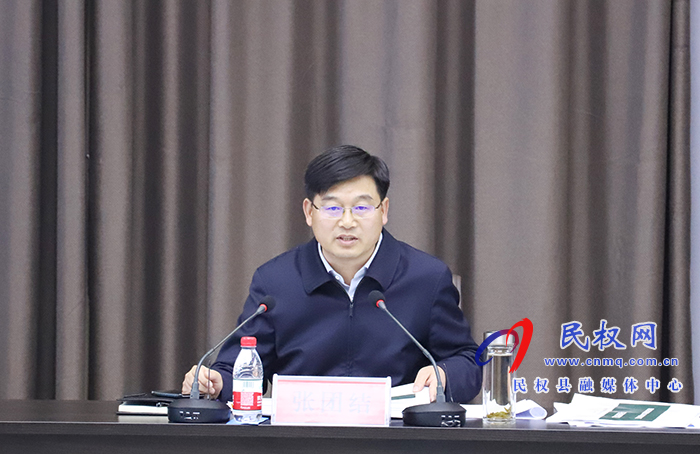 中共民權(quán)縣委城鄉(xiāng)規(guī)劃委員會2021年第二次會議召開 中共民權(quán)縣委城鄉(xiāng)規(guī)劃委員會2021年第二次會議召開