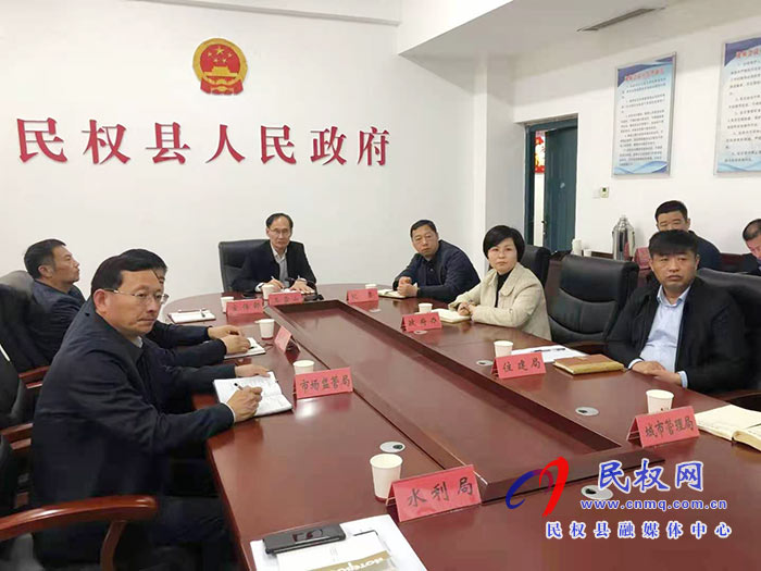 我縣組織收聽收看商丘市中央環(huán)保督查協(xié)調(diào)保障工作電視電話會議 我縣組織收聽收看商丘市中央環(huán)保督查協(xié)調(diào)保障工作電視電話會議