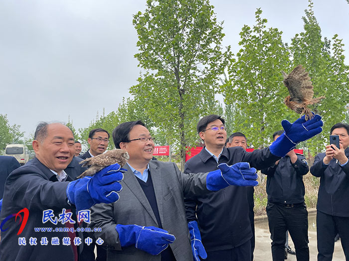 河南省2021年“愛鳥周”活動啟動儀式暨民權(quán)現(xiàn)場會在民舉行 河南省2021年“愛鳥周”活動啟動儀式暨民權(quán)現(xiàn)場會在民舉行