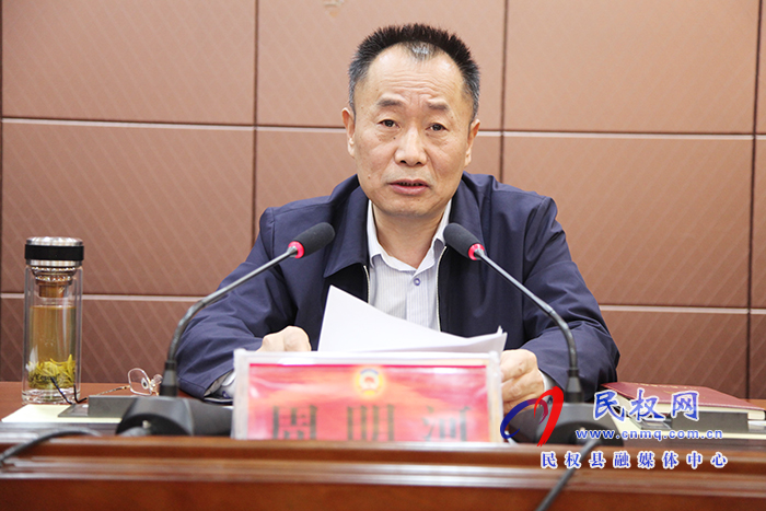 民權縣政協(xié)文史工作會議召開 民權縣政協(xié)文史工作會議召開