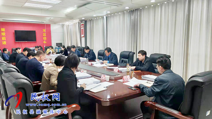 縣委副書記、縣長(zhǎng)張團(tuán)結(jié)主持召開(kāi)縣政府第45次常務(wù)會(huì)