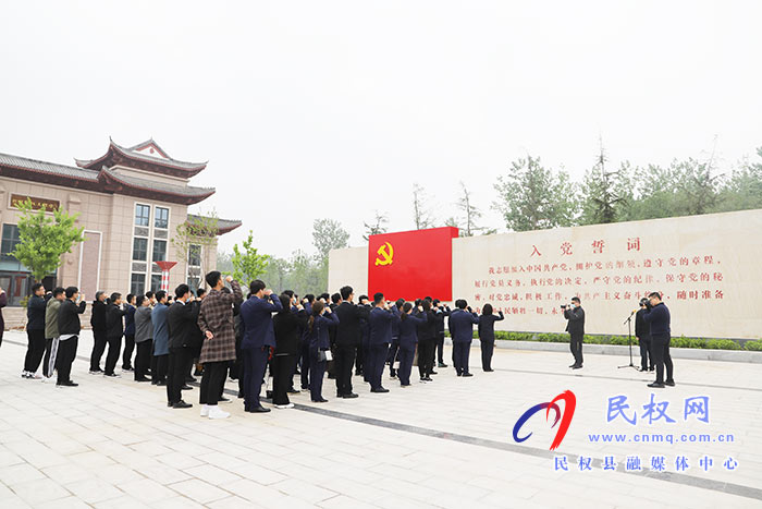 市委辦公室到民開展“接受紅色教育·傳承紅色基因·弘揚革命精神”主題黨日活動暨“低碳環(huán)保踐于行”徒步活動 市委辦公室到民開展“接受紅色教育·傳承紅色基因·弘揚革命精神”主題黨日活動暨“低碳環(huán)保踐于行”徒步活動