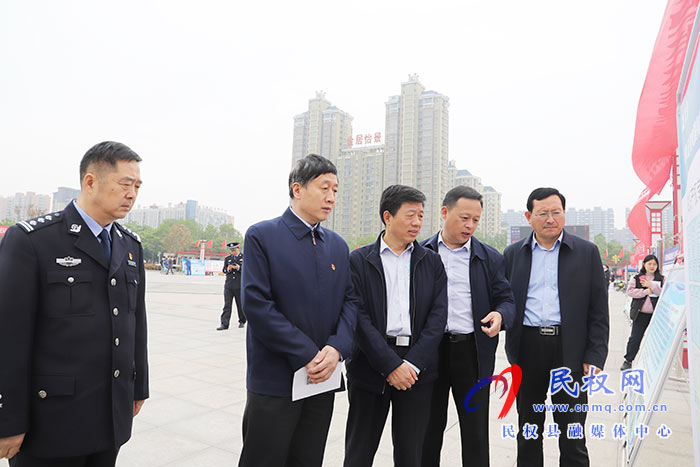 民權(quán):開(kāi)展第21個(gè)世界知識(shí)產(chǎn)權(quán)日宣傳活動(dòng) 民權(quán):開(kāi)展第21個(gè)世界知識(shí)產(chǎn)權(quán)日宣傳活動(dòng)