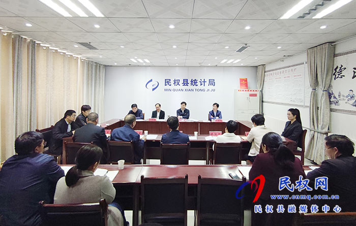 縣委副書記、縣長張團(tuán)結(jié)調(diào)研統(tǒng)計(jì)工作