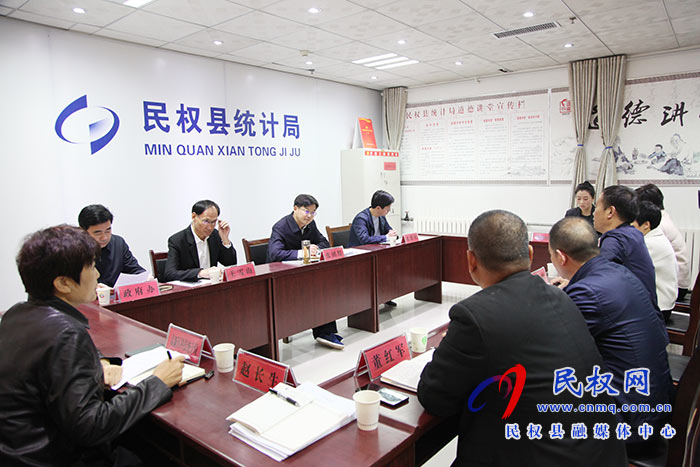縣委副書記、縣長張團(tuán)結(jié)調(diào)研統(tǒng)計(jì)工作
