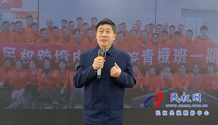 民權(quán)縣跨境電商青橙班二期培訓(xùn)班開(kāi)班 民權(quán)縣跨境電商青橙班二期培訓(xùn)班開(kāi)班