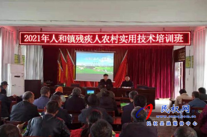 縣殘聯(lián)開展2021年殘疾人農(nóng)村技術及職業(yè)技能培訓 縣殘聯(lián)開展2021年殘疾人農(nóng)村技術及職業(yè)技能培訓