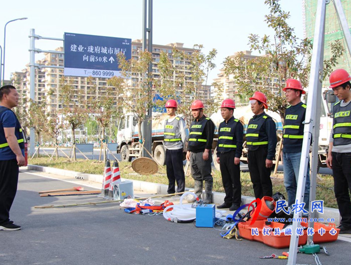 縣城市管理局:組織開展地下有限空間作業(yè)應(yīng)急救援演練活動(dòng) 縣城市管理局:組織開展地下有限空間作業(yè)應(yīng)急救援演練活動(dòng)