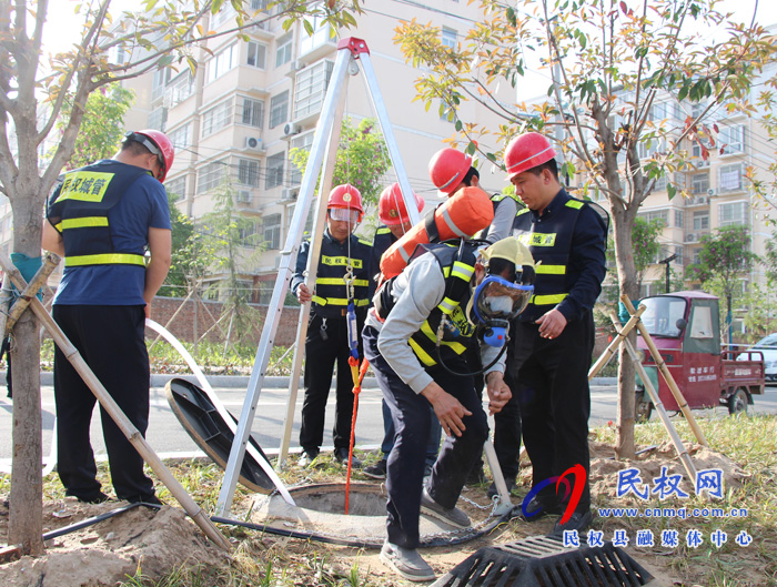 縣城市管理局:組織開展地下有限空間作業(yè)應(yīng)急救援演練活動(dòng) 縣城市管理局:組織開展地下有限空間作業(yè)應(yīng)急救援演練活動(dòng)