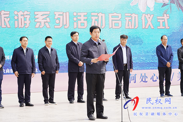 “何處心安·美麗民權(quán)”中國(guó)·民權(quán)第五屆槐花文化旅游系列活動(dòng)盛大開(kāi)幕 “何處心安·美麗民權(quán)”中國(guó)·民權(quán)第五屆槐花文化旅游系列活動(dòng)盛大開(kāi)幕