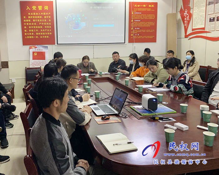 縣大數(shù)據(jù)管理局開展數(shù)據(jù)通平臺培訓(xùn)工作 縣大數(shù)據(jù)管理局開展數(shù)據(jù)通平臺培訓(xùn)工作