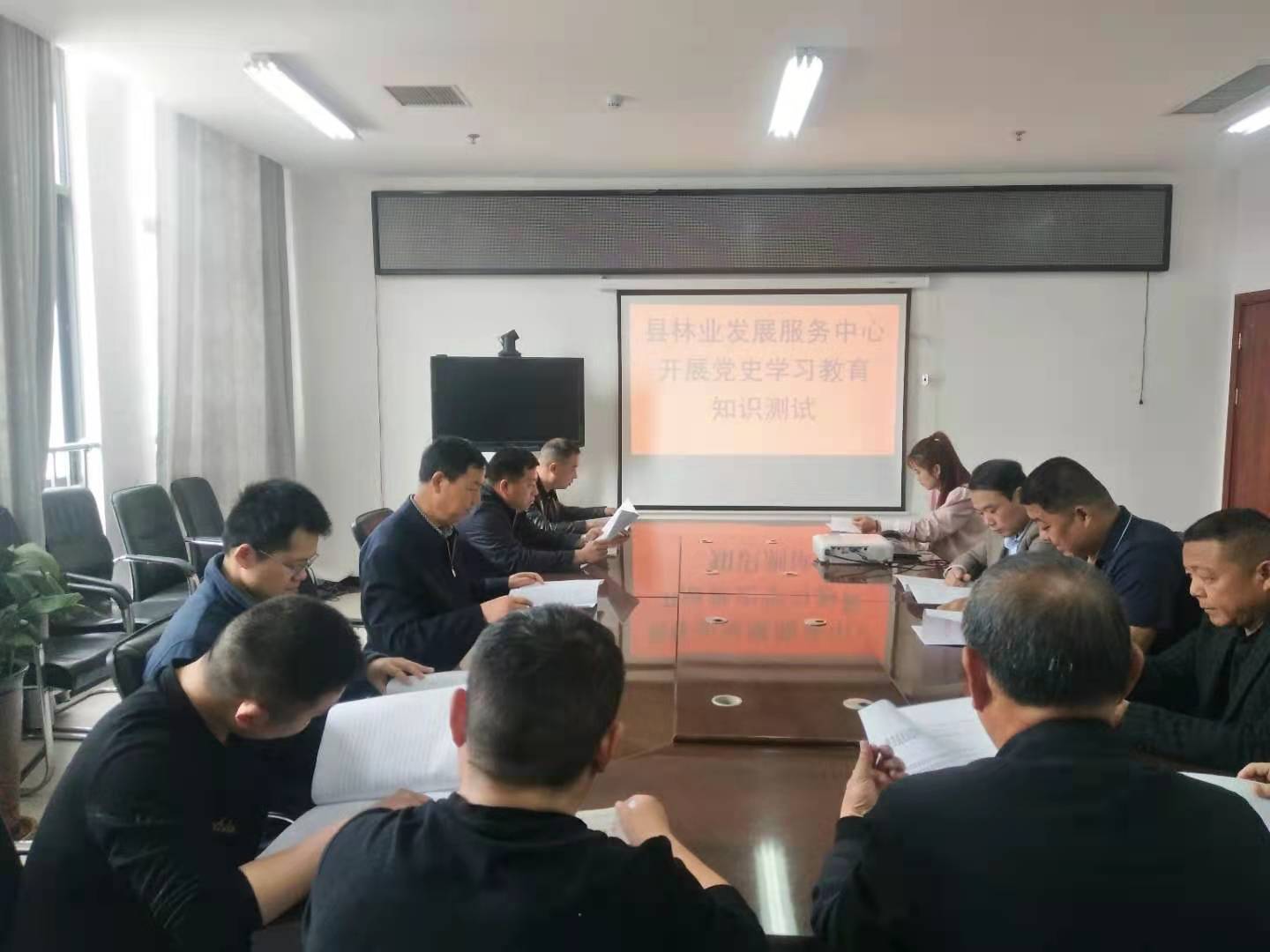 縣林業(yè)發(fā)展服務中心開展黨史學習教育知識測試 縣林業(yè)發(fā)展服務中心開展黨史學習教育知識測試