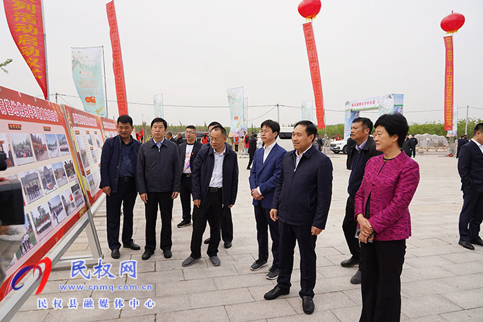 中國(guó)·民權(quán)第五屆槐花文化旅游系列活動(dòng)黨史學(xué)習(xí)教育圖片展開展 中國(guó)·民權(quán)第五屆槐花文化旅游系列活動(dòng)黨史學(xué)習(xí)教育圖片展開展